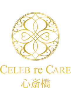 CELEB re CARE（セレブ リ ケア）